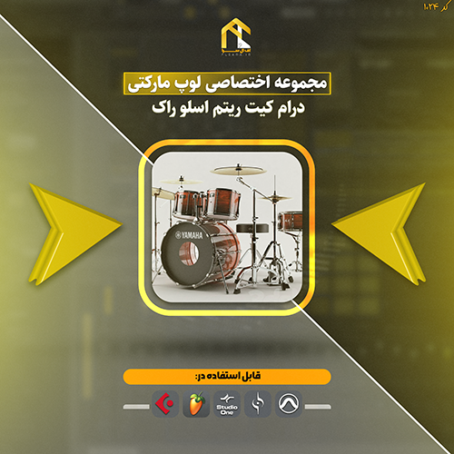 دانلود پکیج لوپ مارکتی ریتم اسلو راک | کد 1024