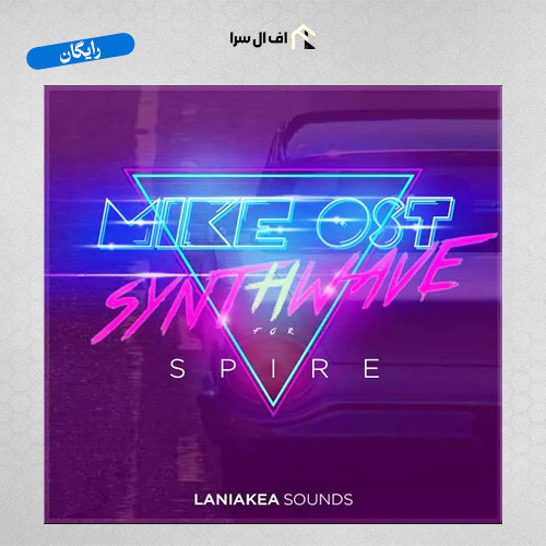 دانلود رایگان پکیج سمپل سینت Laniakea Sounds