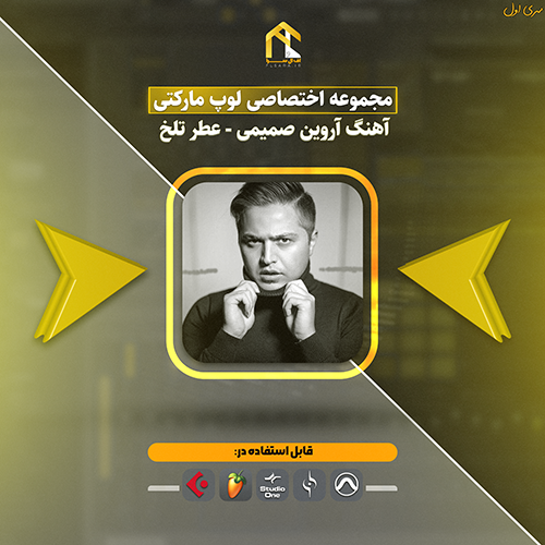 دانلود پکیج لوپ اختصاصی مسعود جهانی|ریتم 4.4